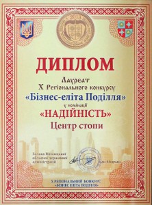 dipl_01